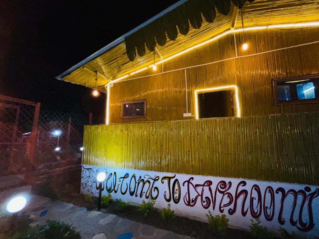 Krishna Kutir, Talla Ramgarh By The Meditating Society Екстериор снимка